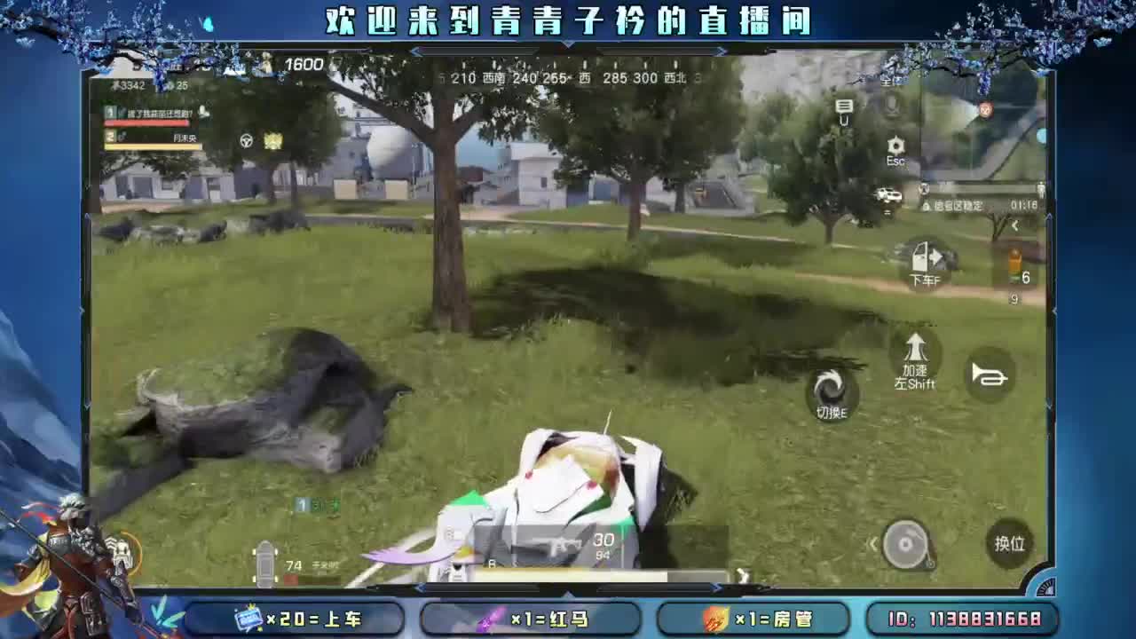 尚秀收妹妹主播。 第3段