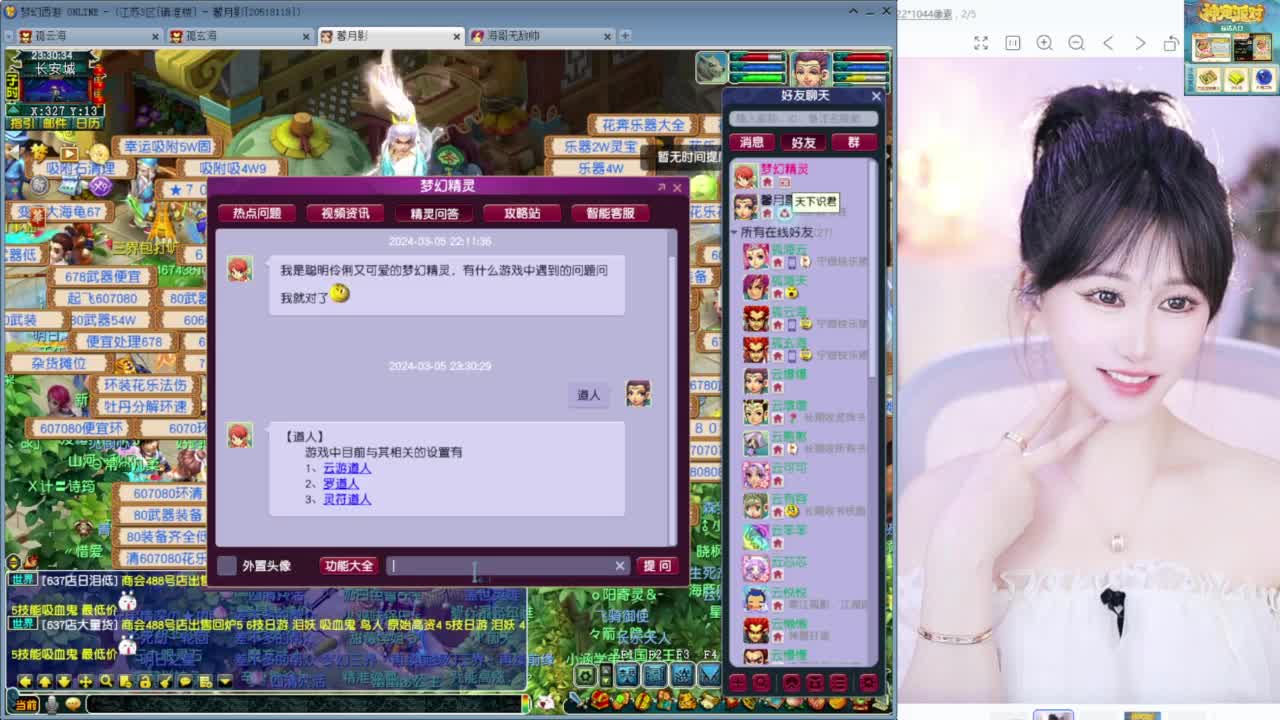 新出150无级别光辉项链 第4段