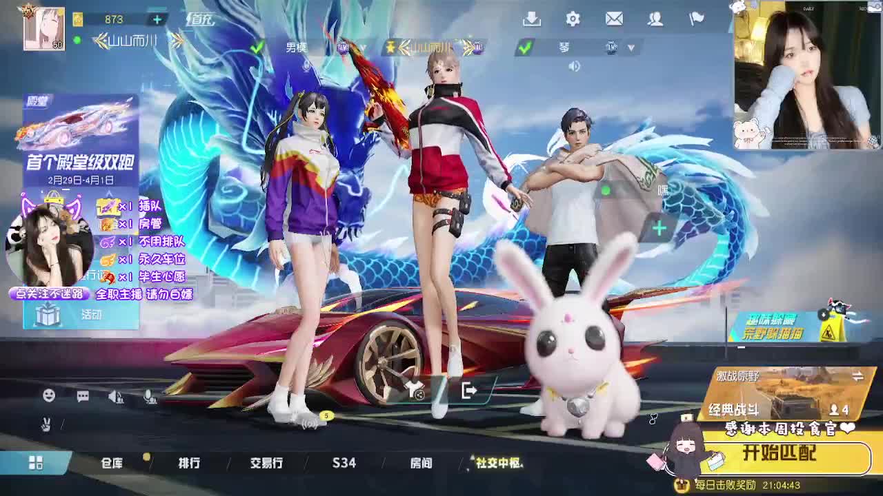 歪瑞顾德！ 第4段