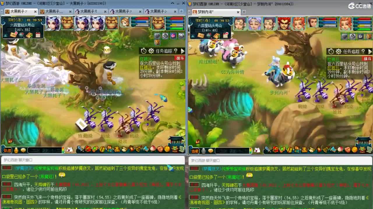 两组极限效率129的日常 第8段