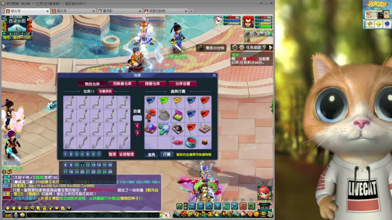 新出150无级别光辉项链 第5段