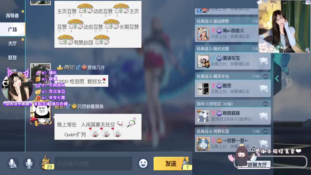 歪瑞顾德！ 第5段