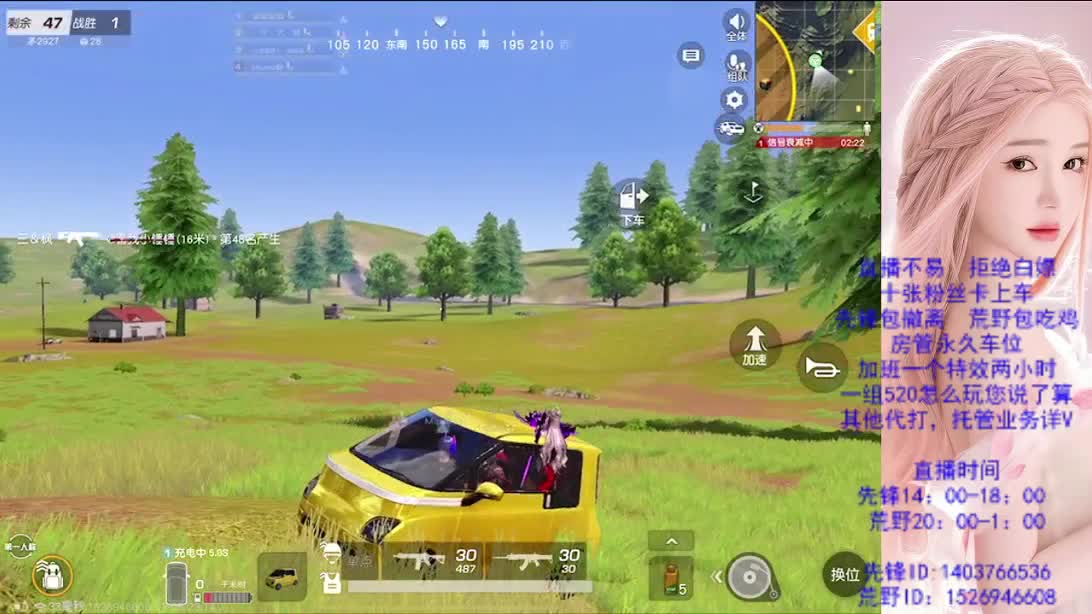 游戏滴滴 第3段