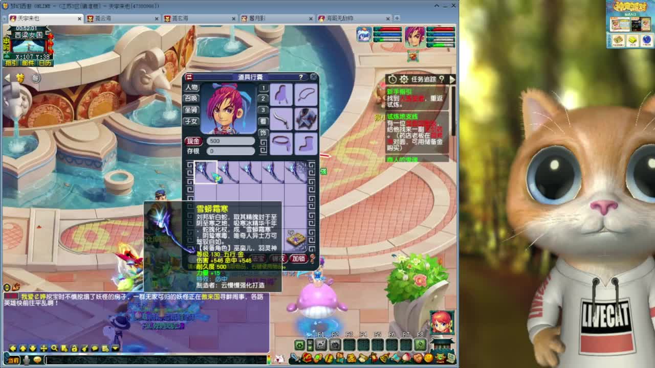 新出150无级别光辉项链 第6段