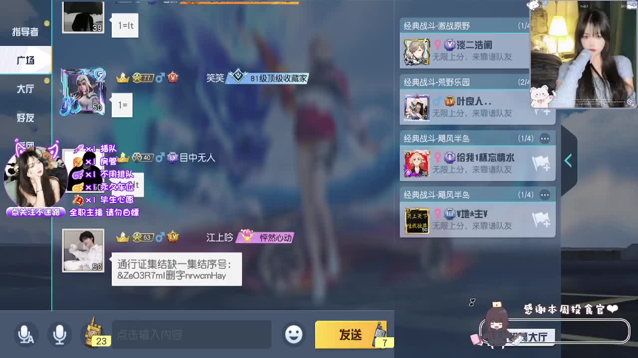 歪瑞顾德！ 第6段