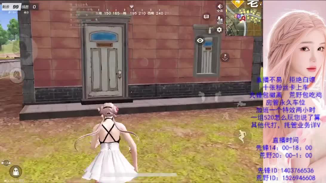 游戏滴滴 第4段