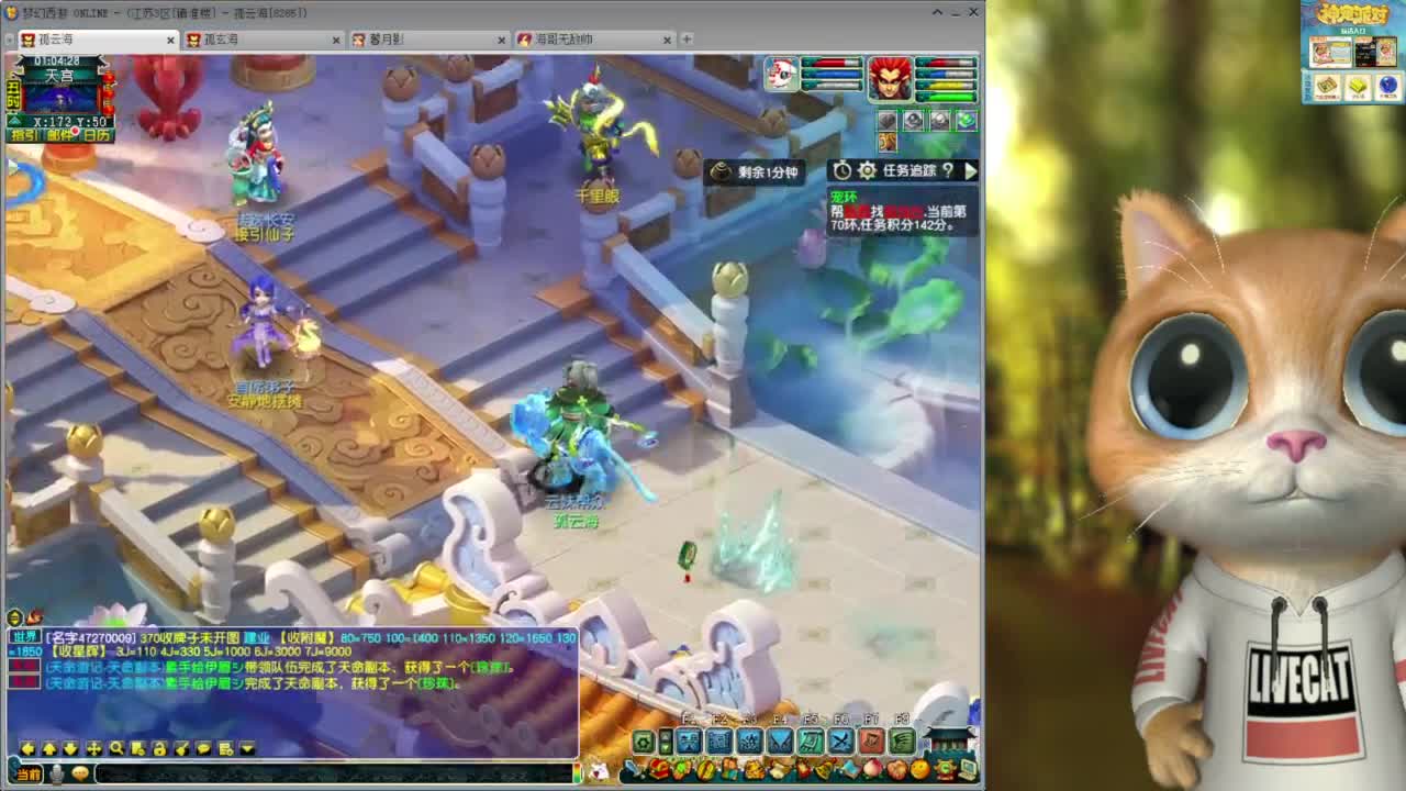 新出150无级别光辉项链 第7段