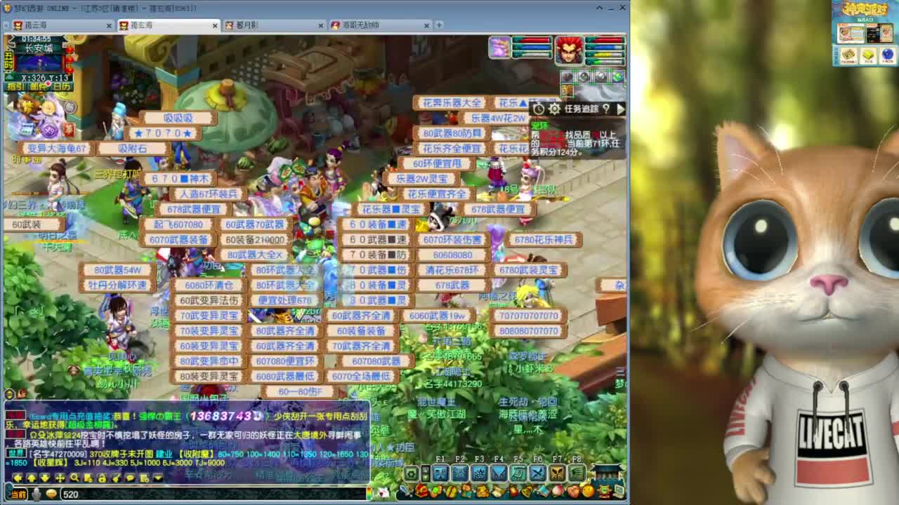 新出150无级别光辉项链 第8段