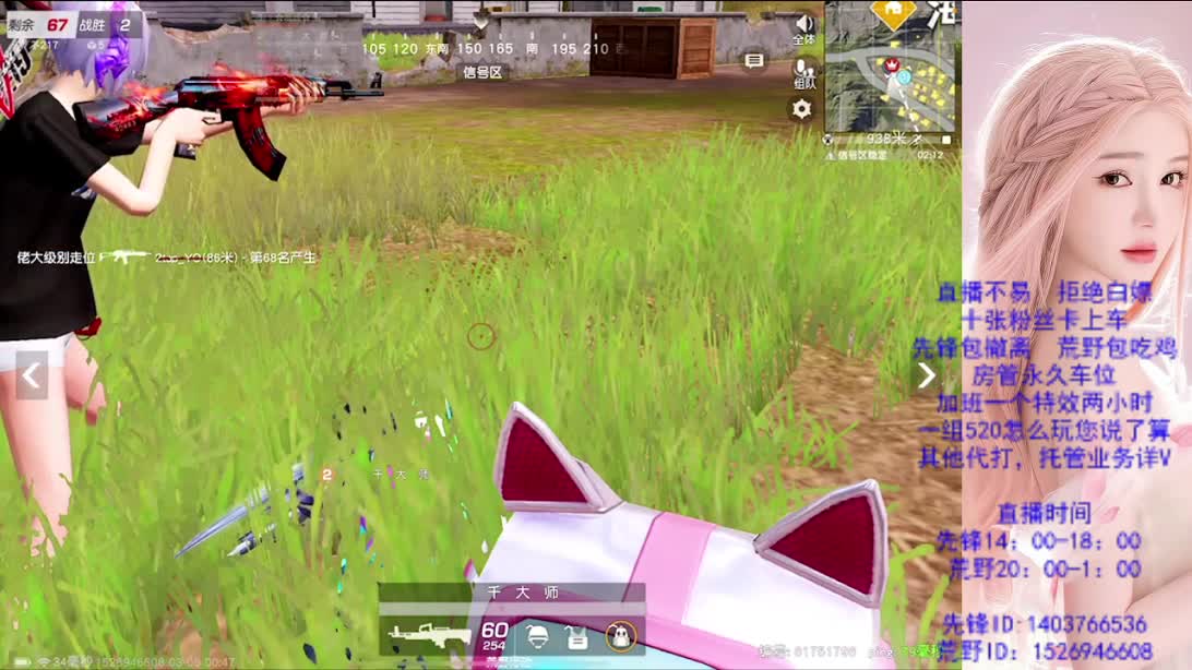 游戏滴滴 第6段