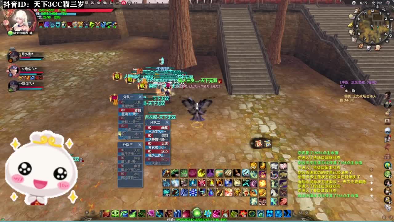 小冰心送温暖·听歌❤ 第9段