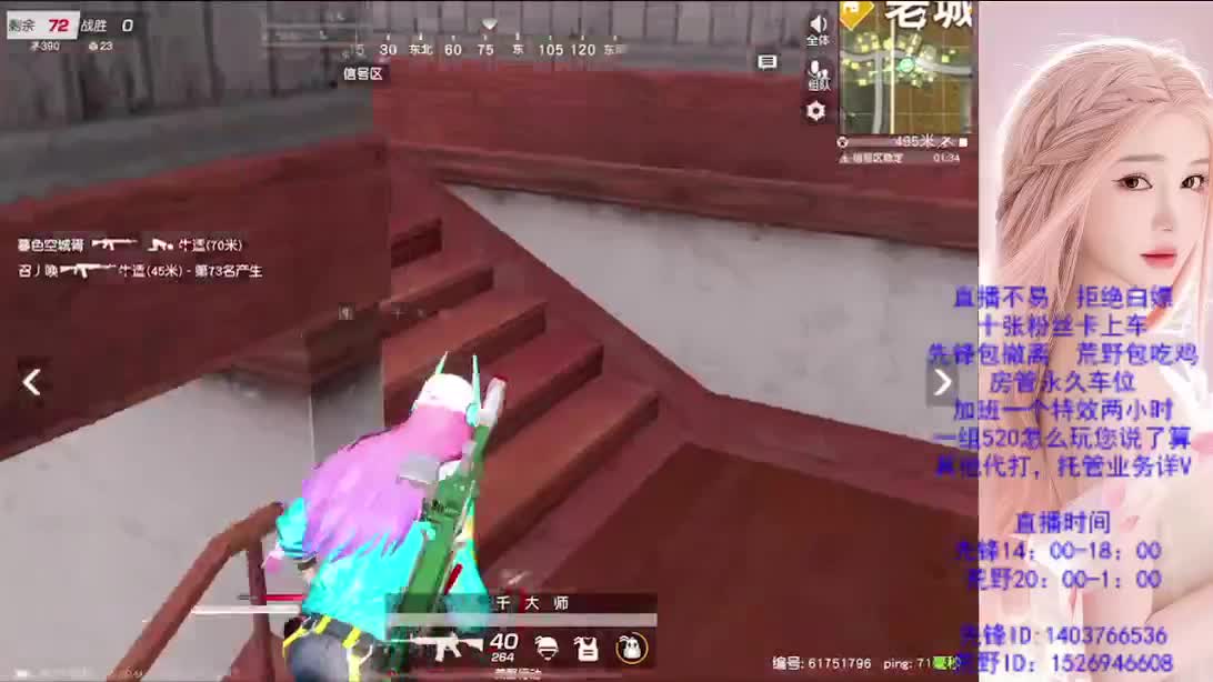 游戏滴滴 第8段