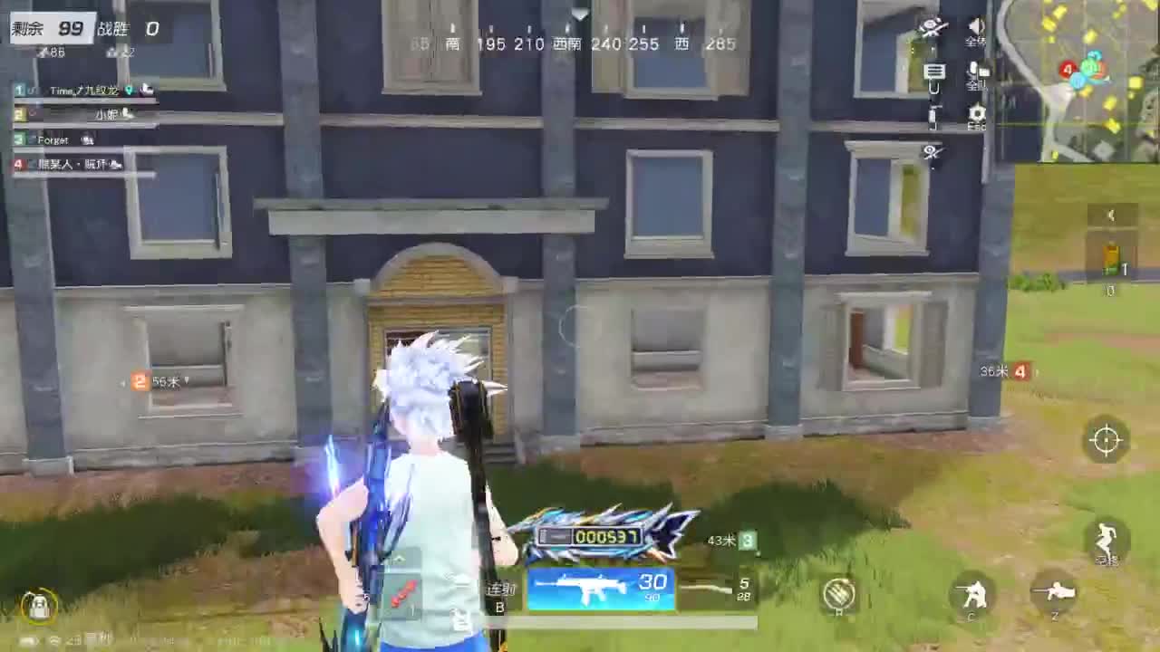 游戏而已 第1段