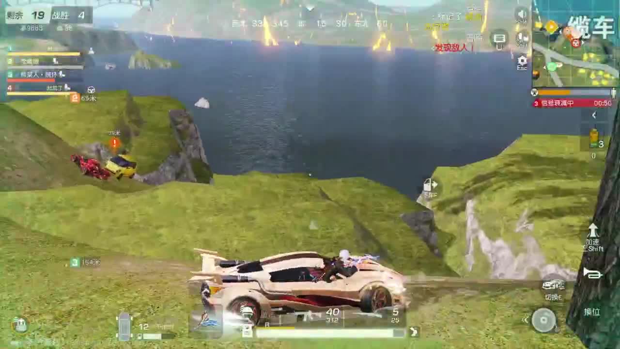 游戏而已 第5段