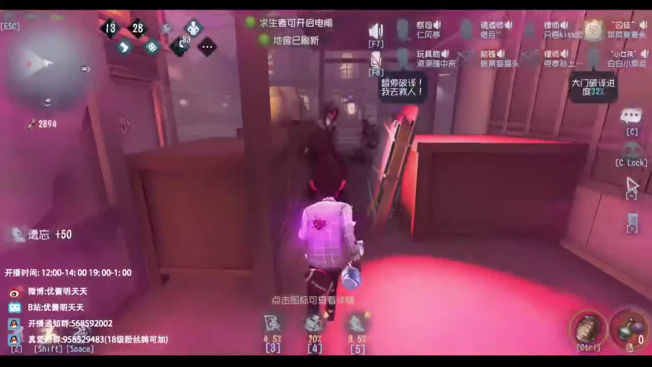 忄生感声优 在线宠粉 第5段