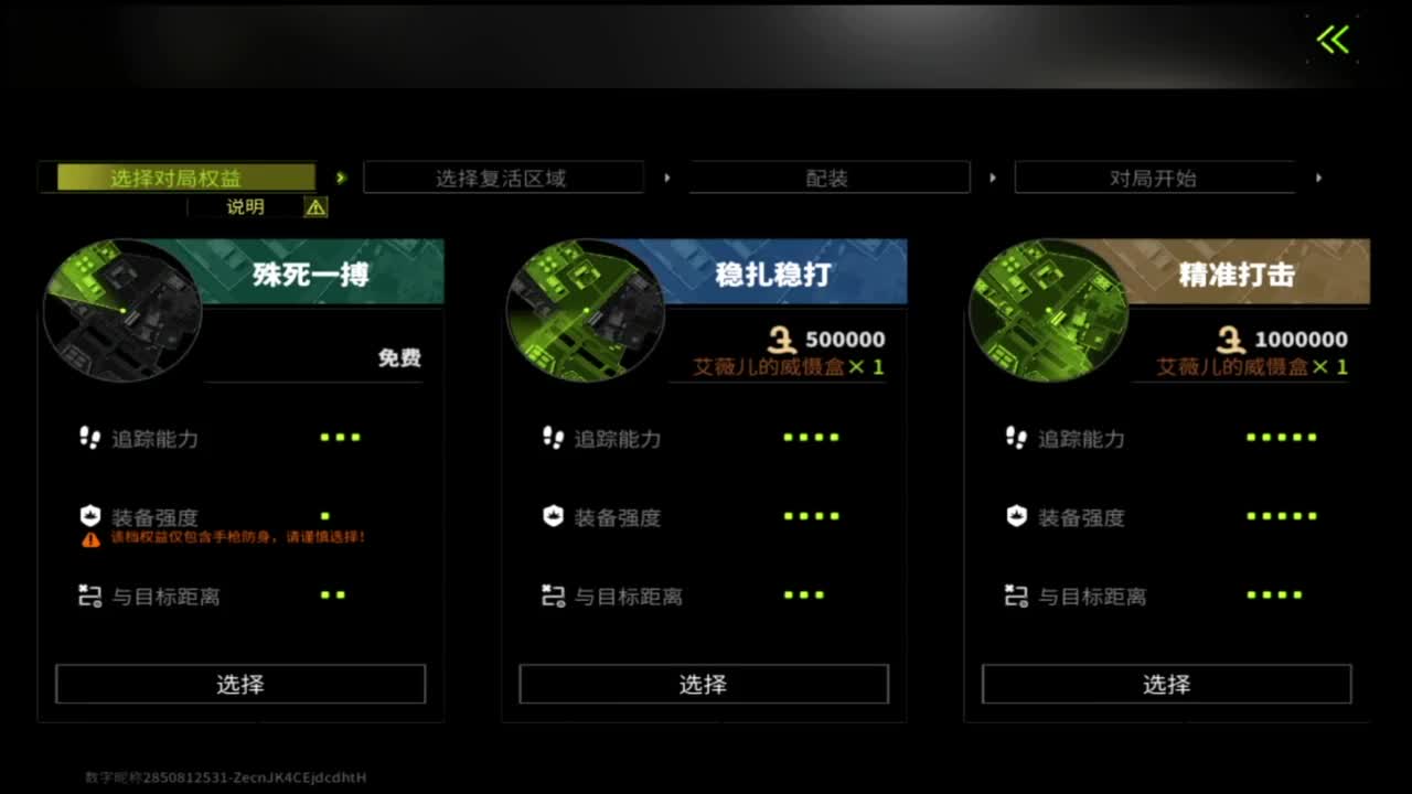 在线带粉0.o 第4段