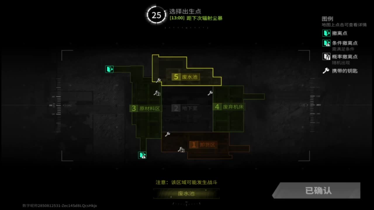 在线带粉0.o 第5段