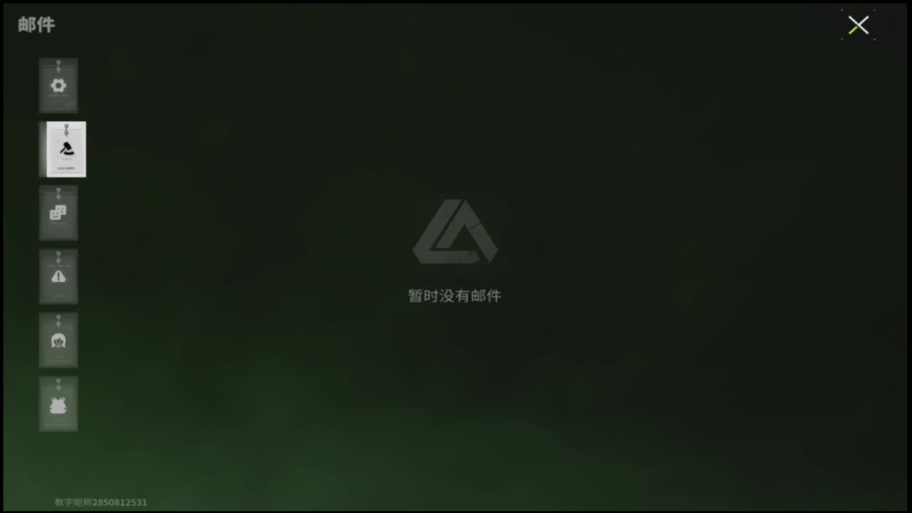 在线带粉0.o 第7段