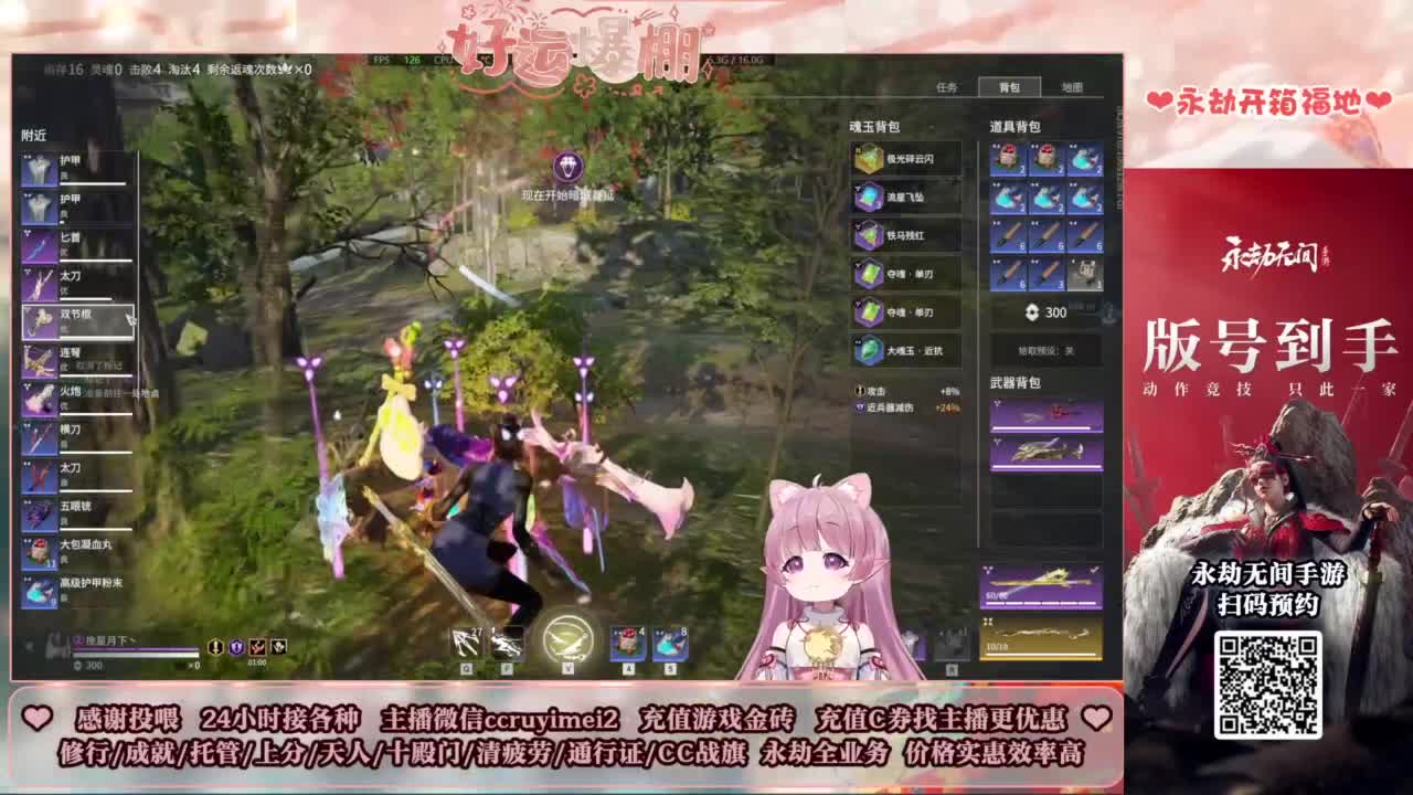 24小时接各种~ 第1段