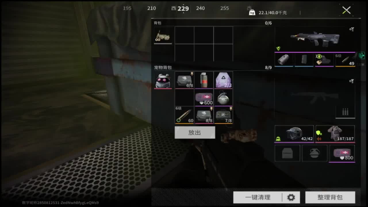 在线带粉0.o 第9段