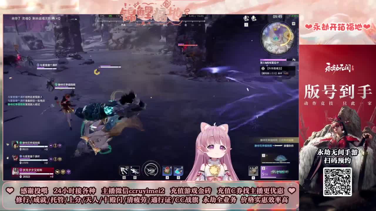 24小时接各种~ 第3段