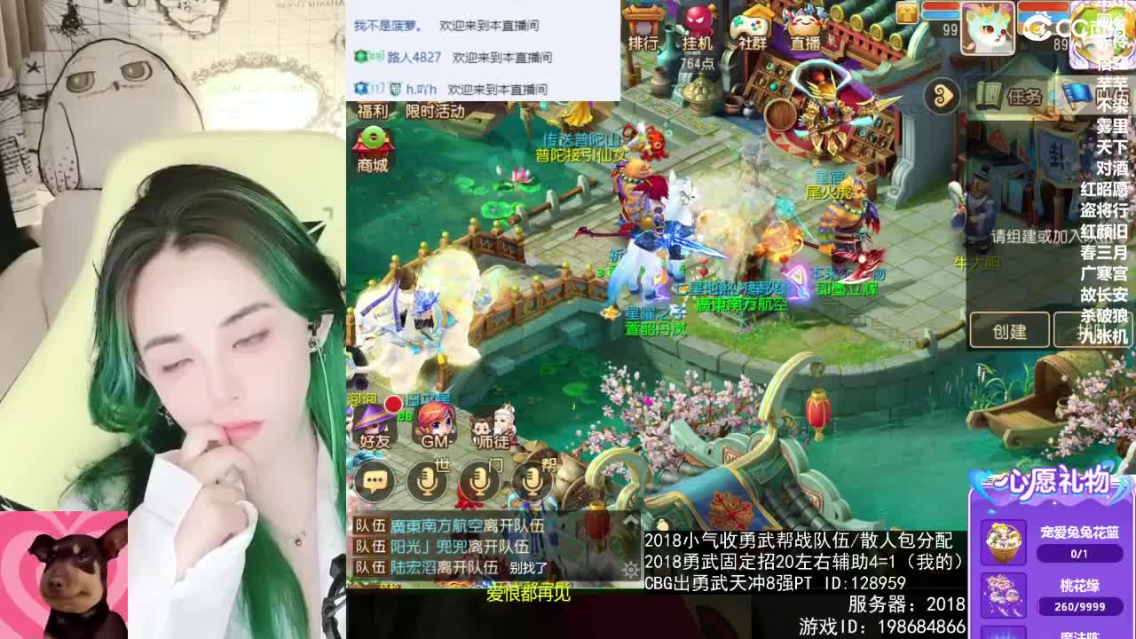 唱歌的