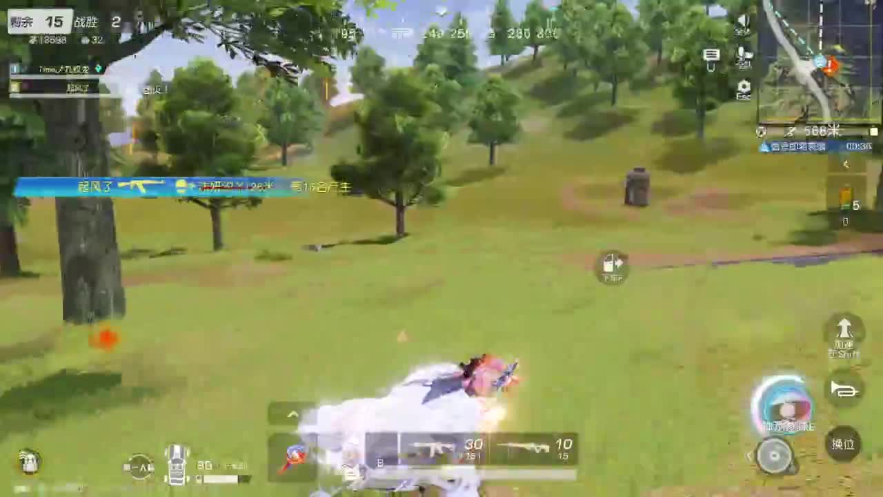 游戏而已 第9段