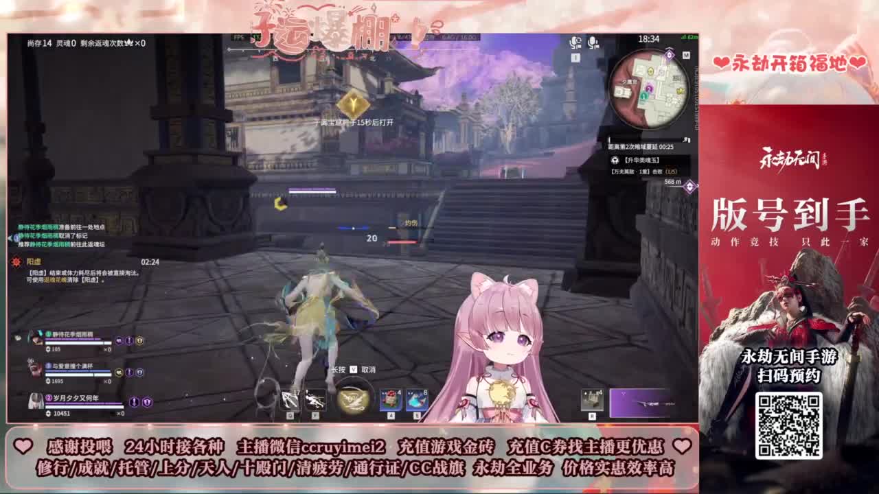 24小时接各种~ 第5段