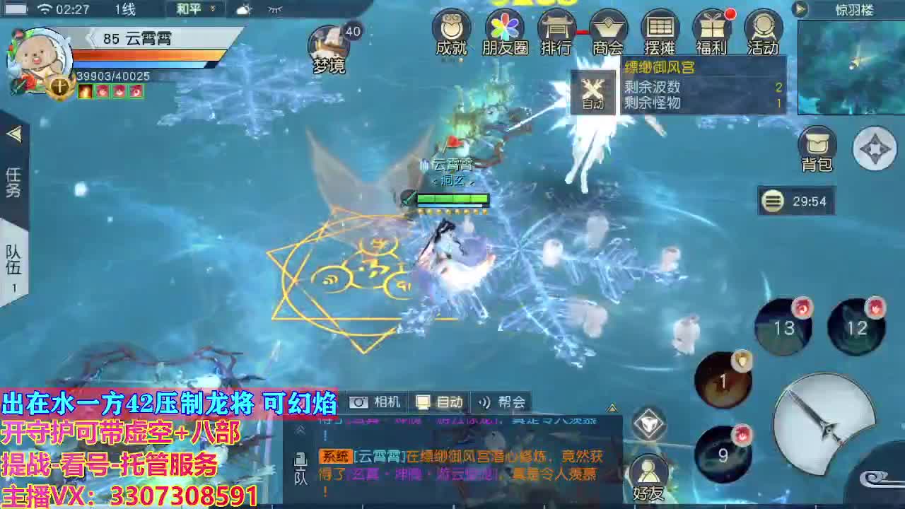 接托管日常所有 第1段