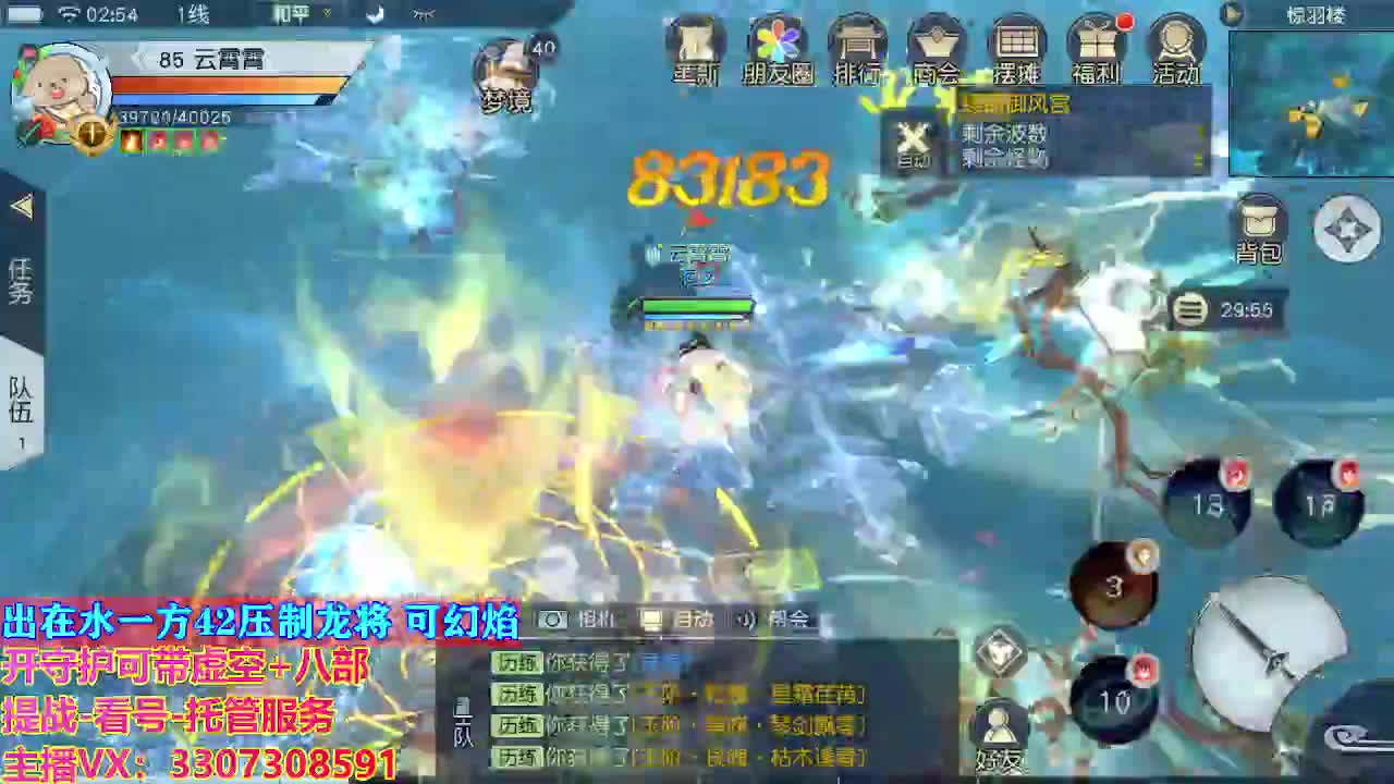 接托管日常所有 第2段