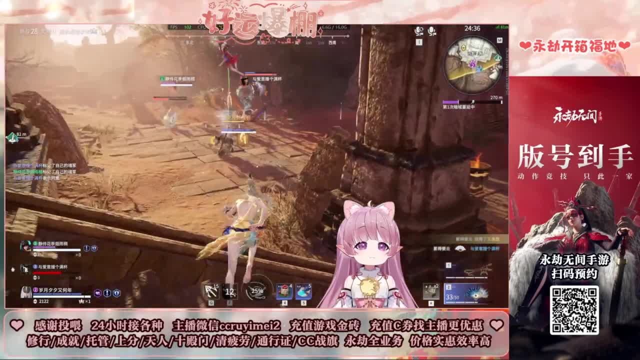 24小时接各种~ 第7段