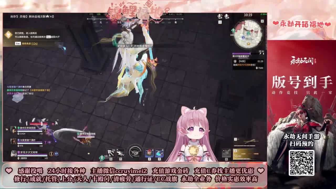 24小时接各种~ 第8段