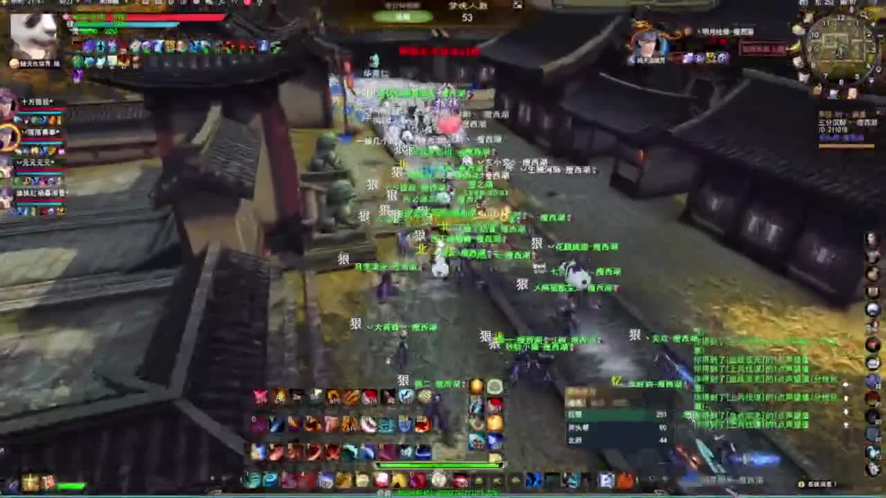 无双300人梦境激情 老板取号直接打~ 第6段