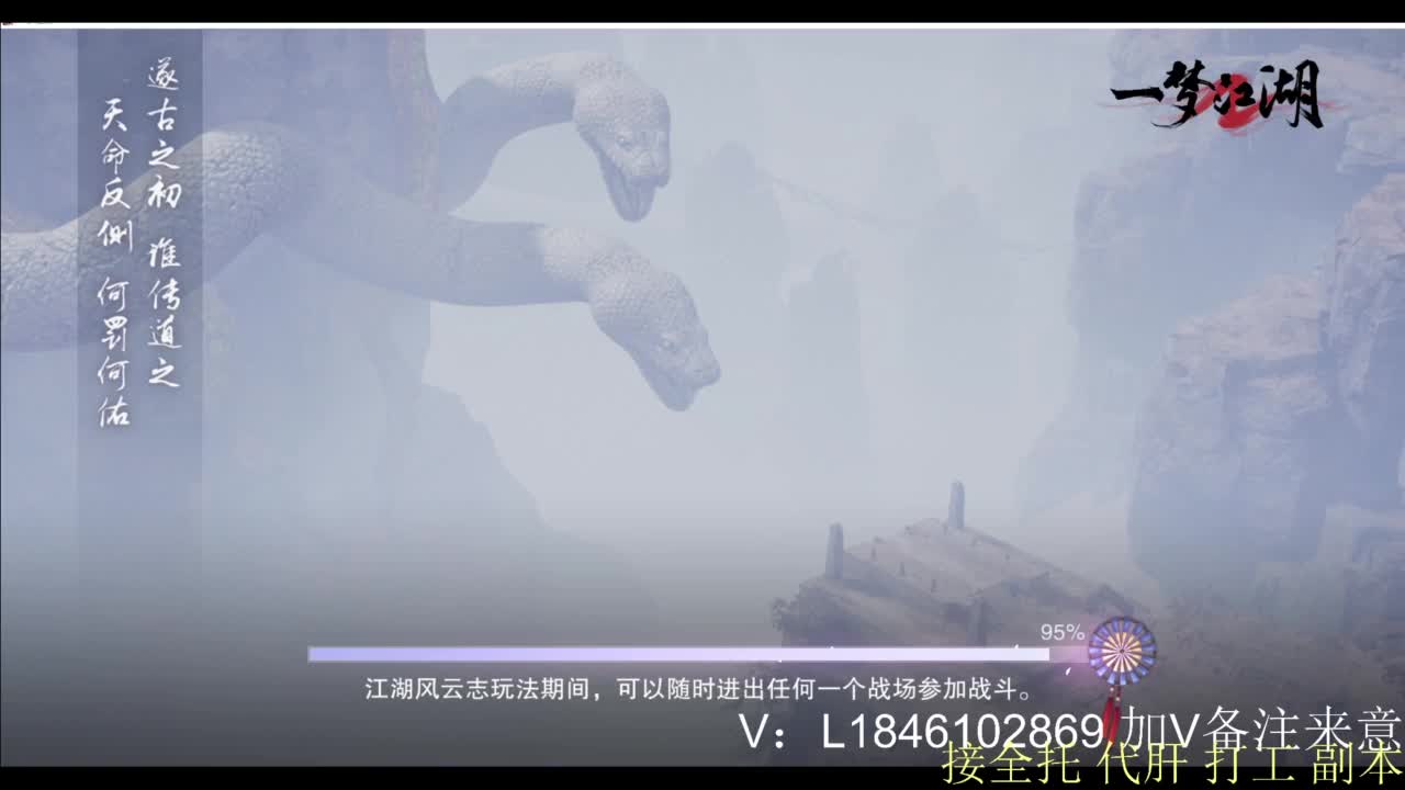 接副本托管各种 第1段