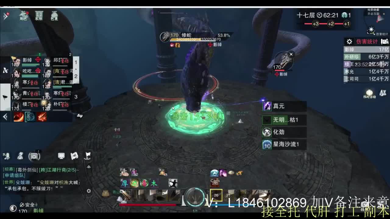 接副本托管各种 第2段