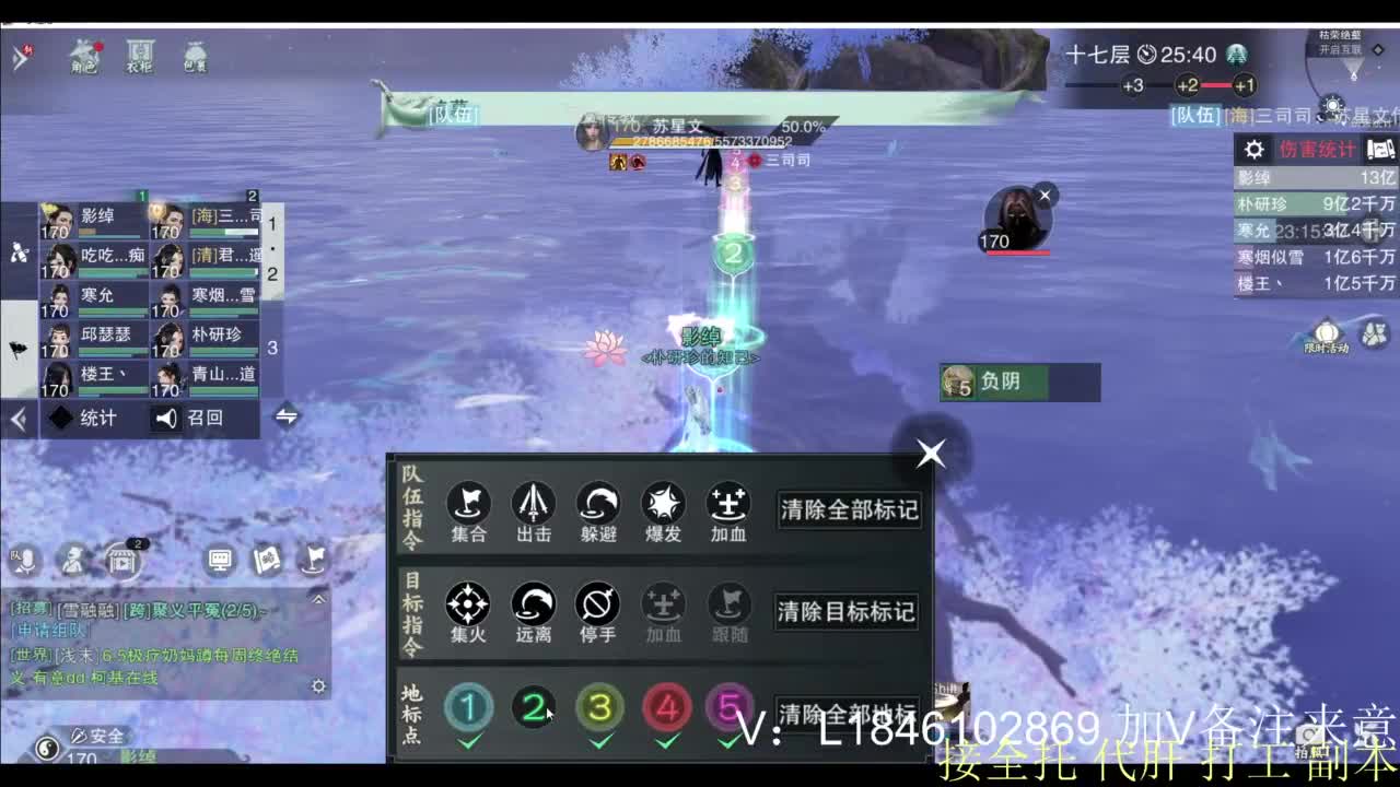 接副本托管各种 第3段