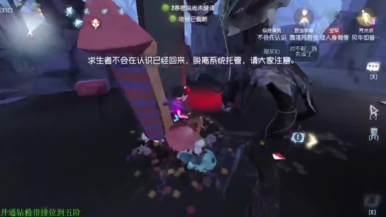 勤劳的小蜜蜂 第1段