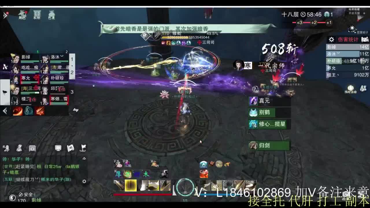 接副本托管各种 第4段