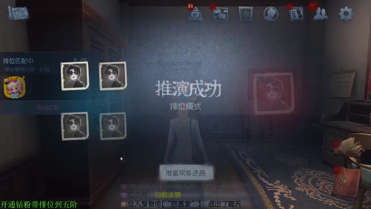 勤劳的小蜜蜂 第2段