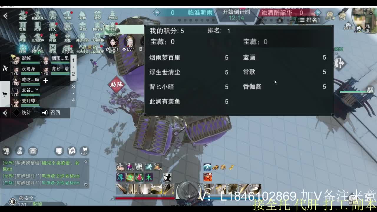 接副本托管各种 第5段