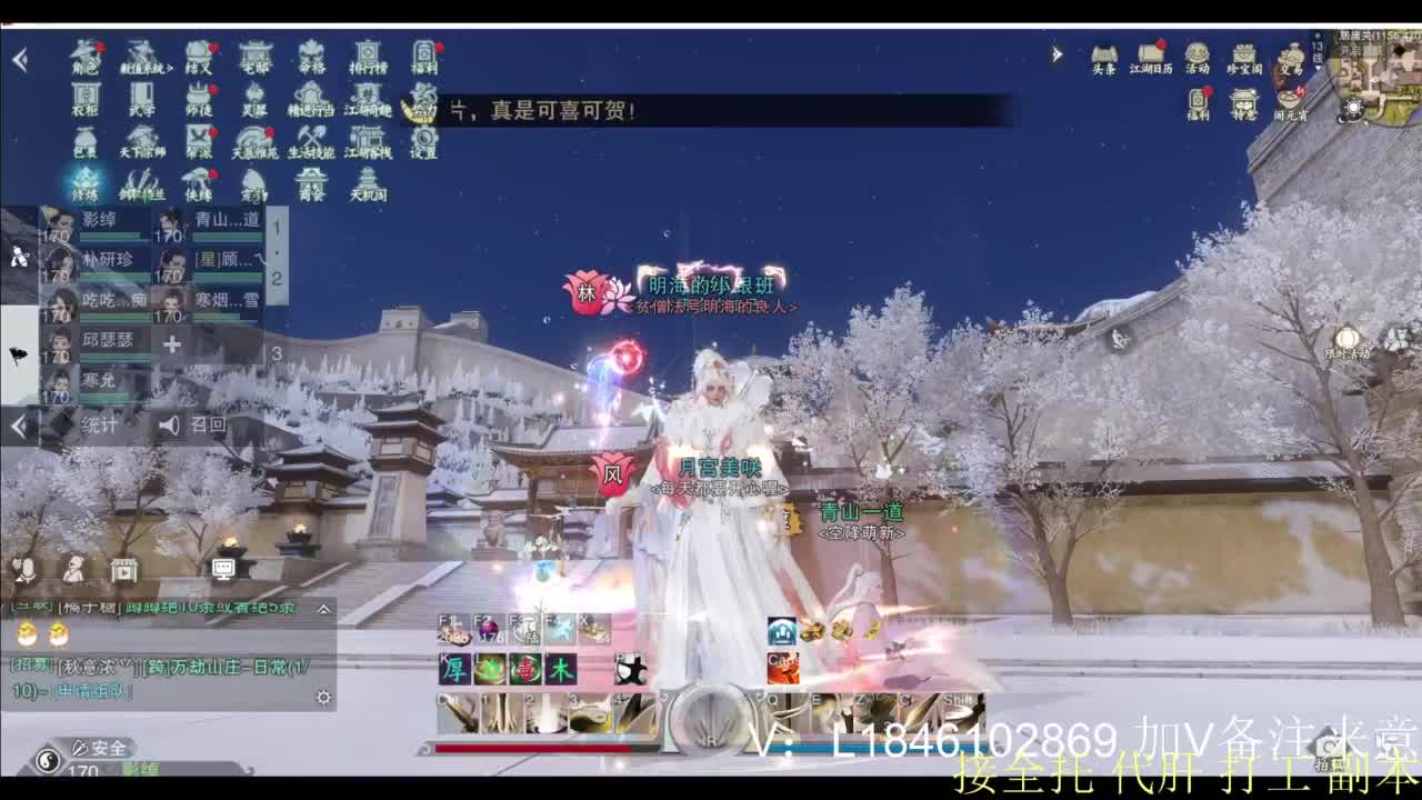 接副本托管各种 第7段