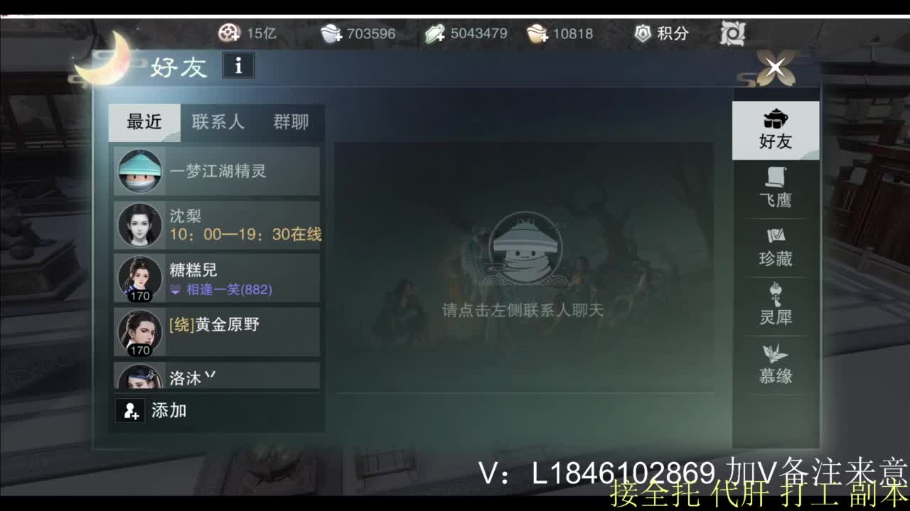 接副本托管各种 第8段