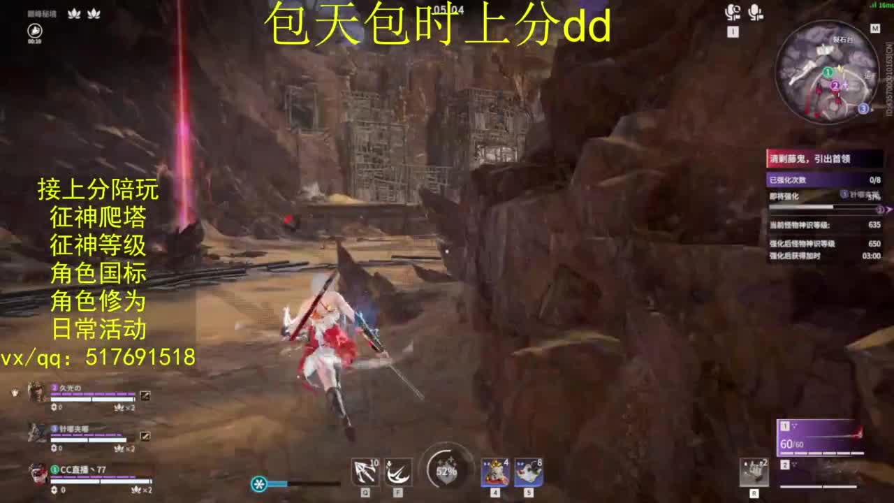 接上分.陪,征神.日常.20级聚义厅动作 第5段