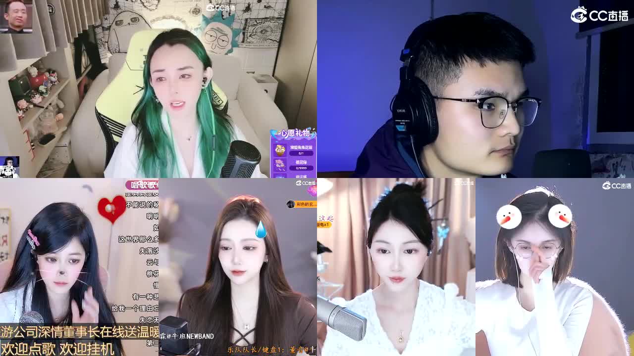 唱歌的 第2段