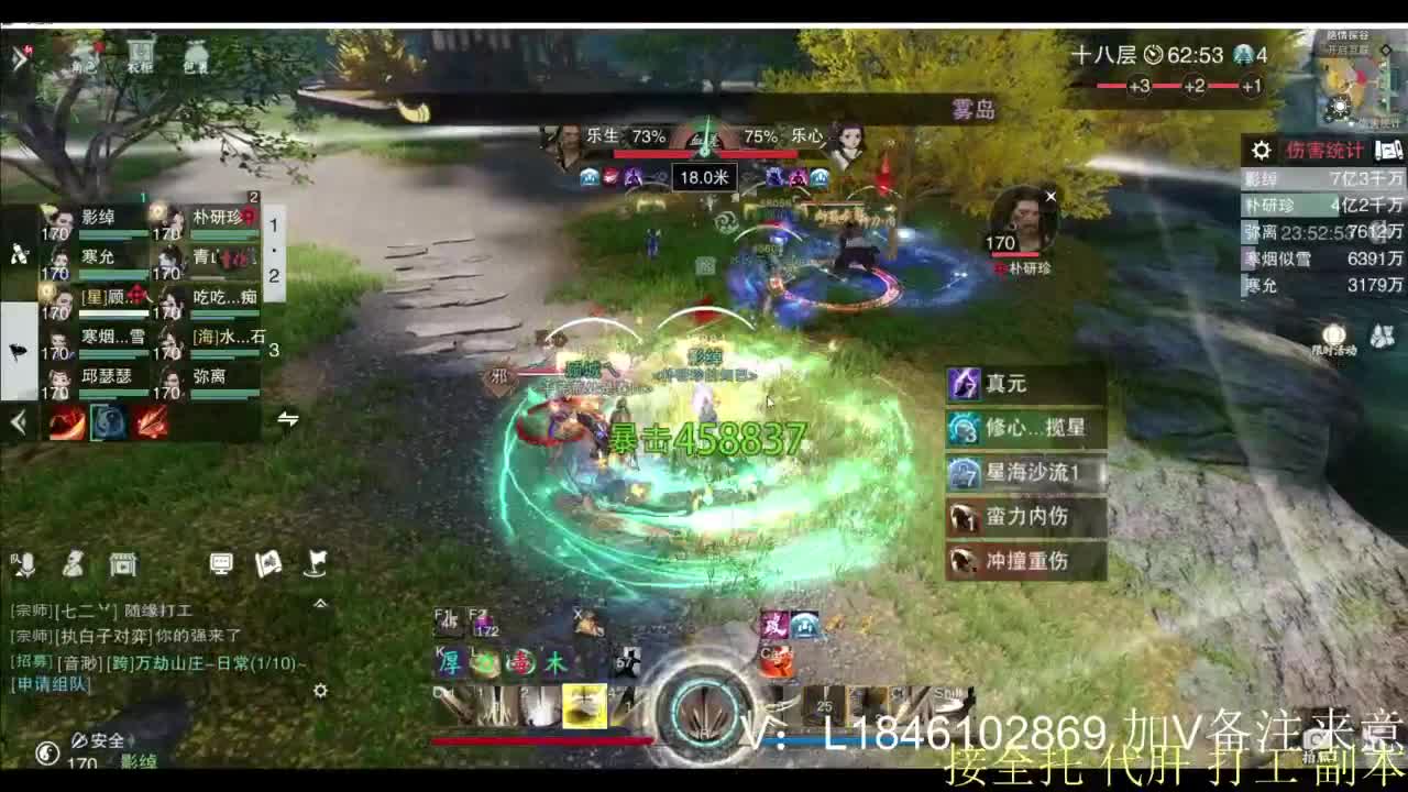 接副本托管各种 第9段