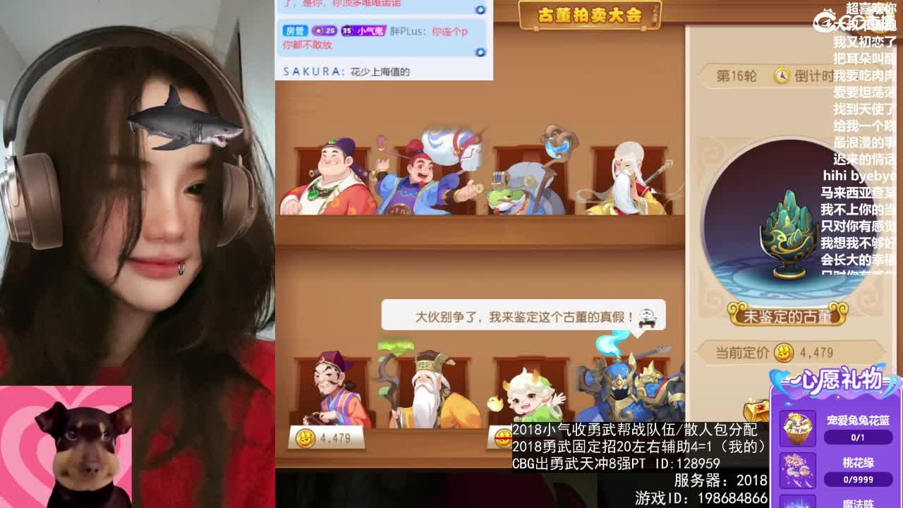 唱歌的 第3段