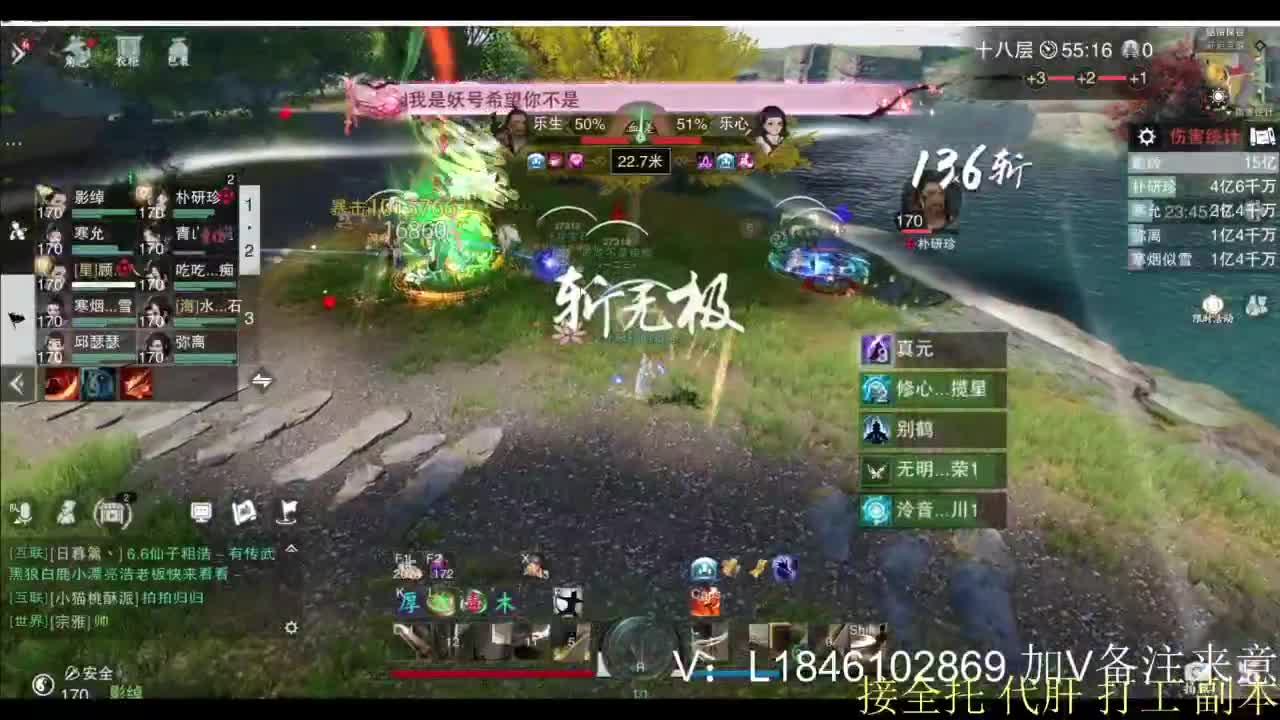 接副本托管各种 第10段