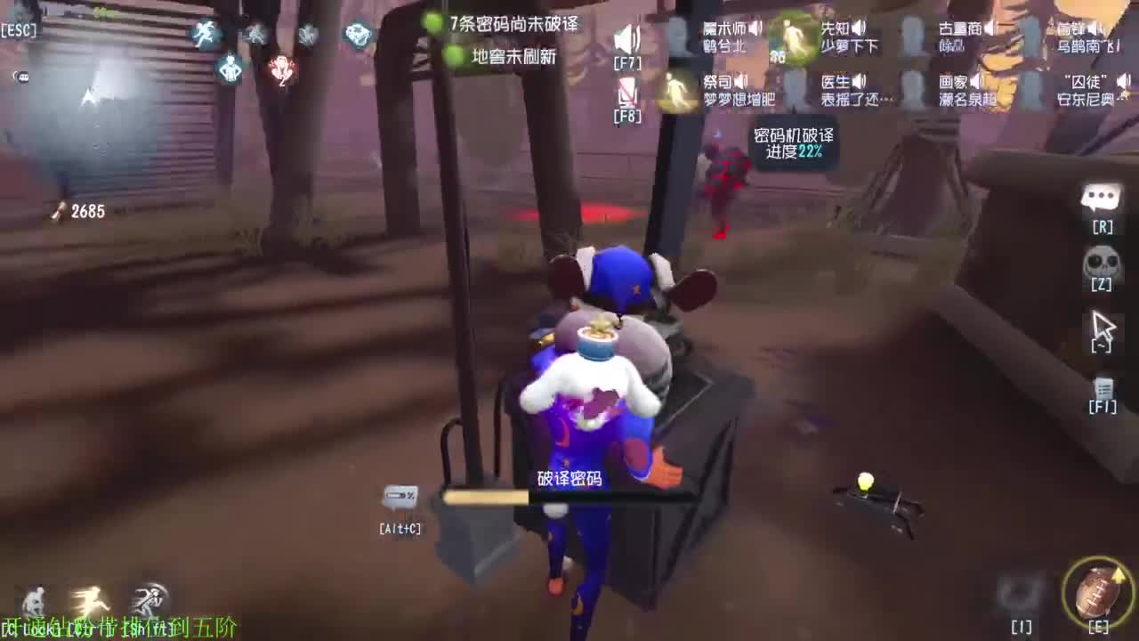 勤劳的小蜜蜂 第8段