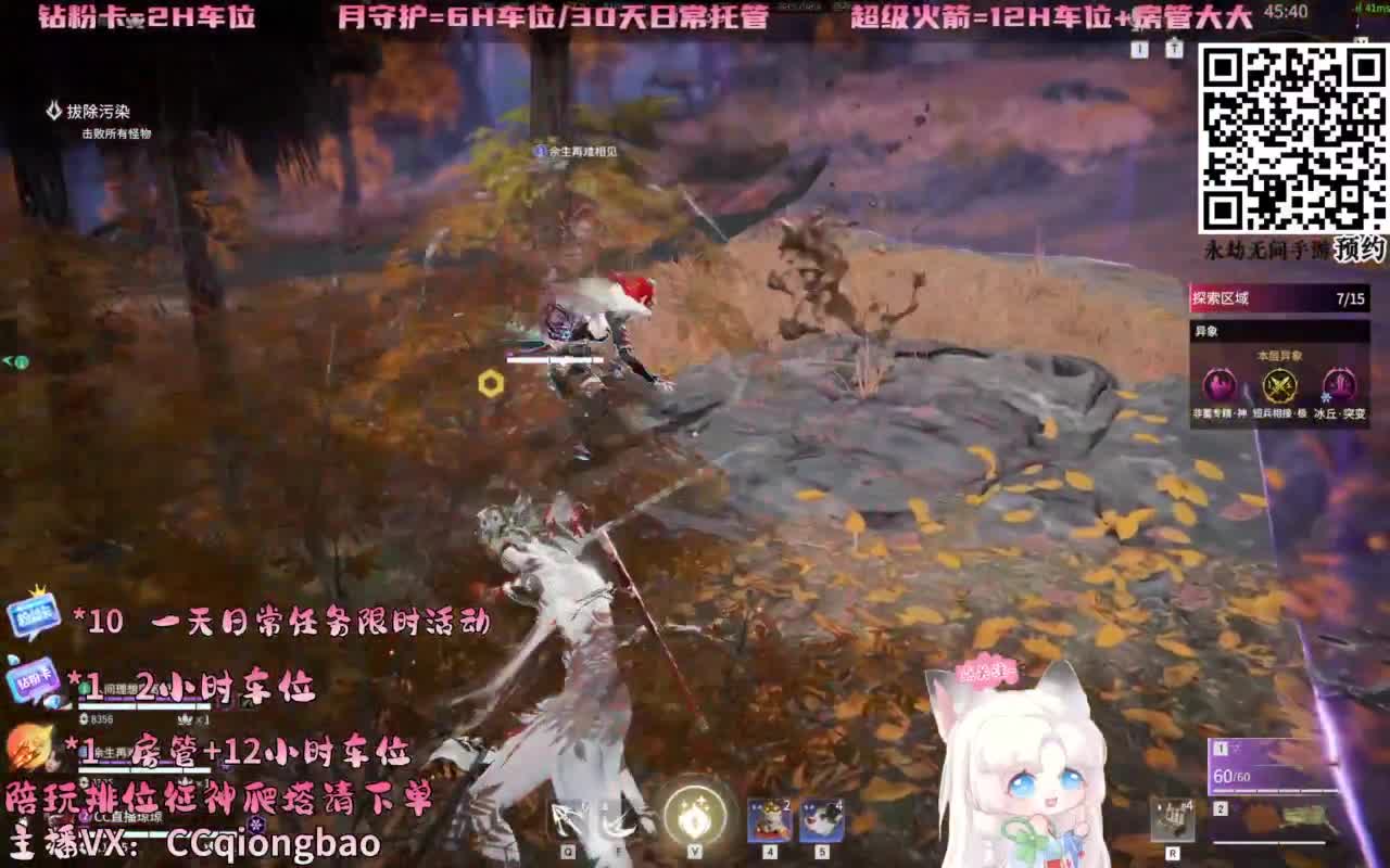 帕鲁琼在线蹲单单~ 第12段