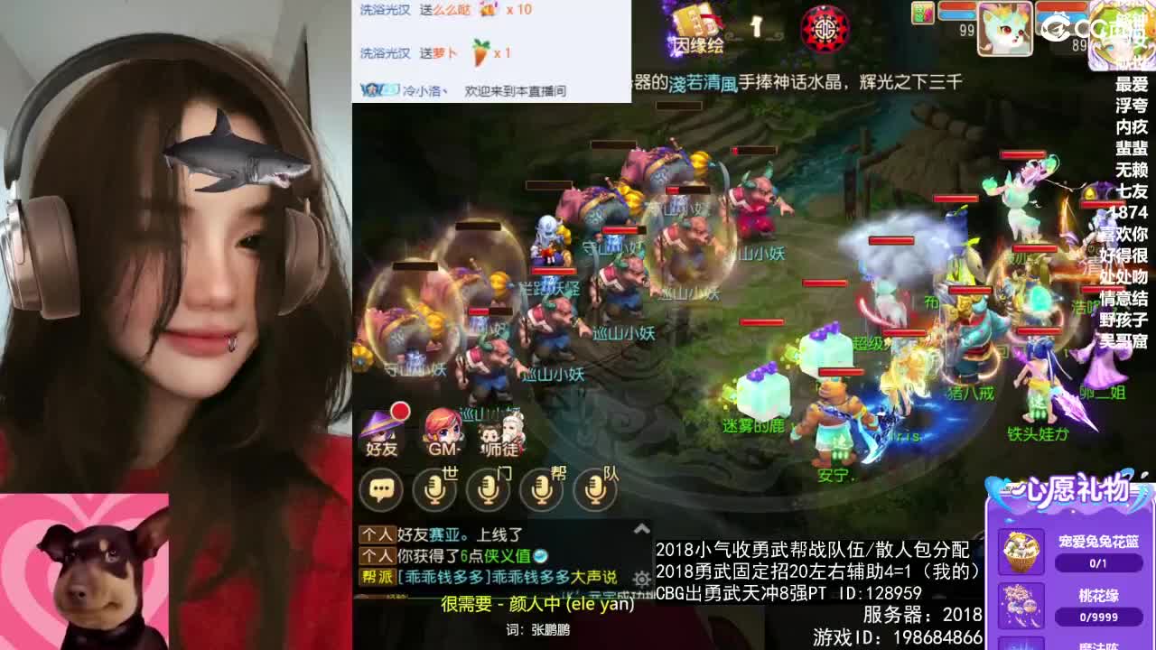 唱歌的 第5段
