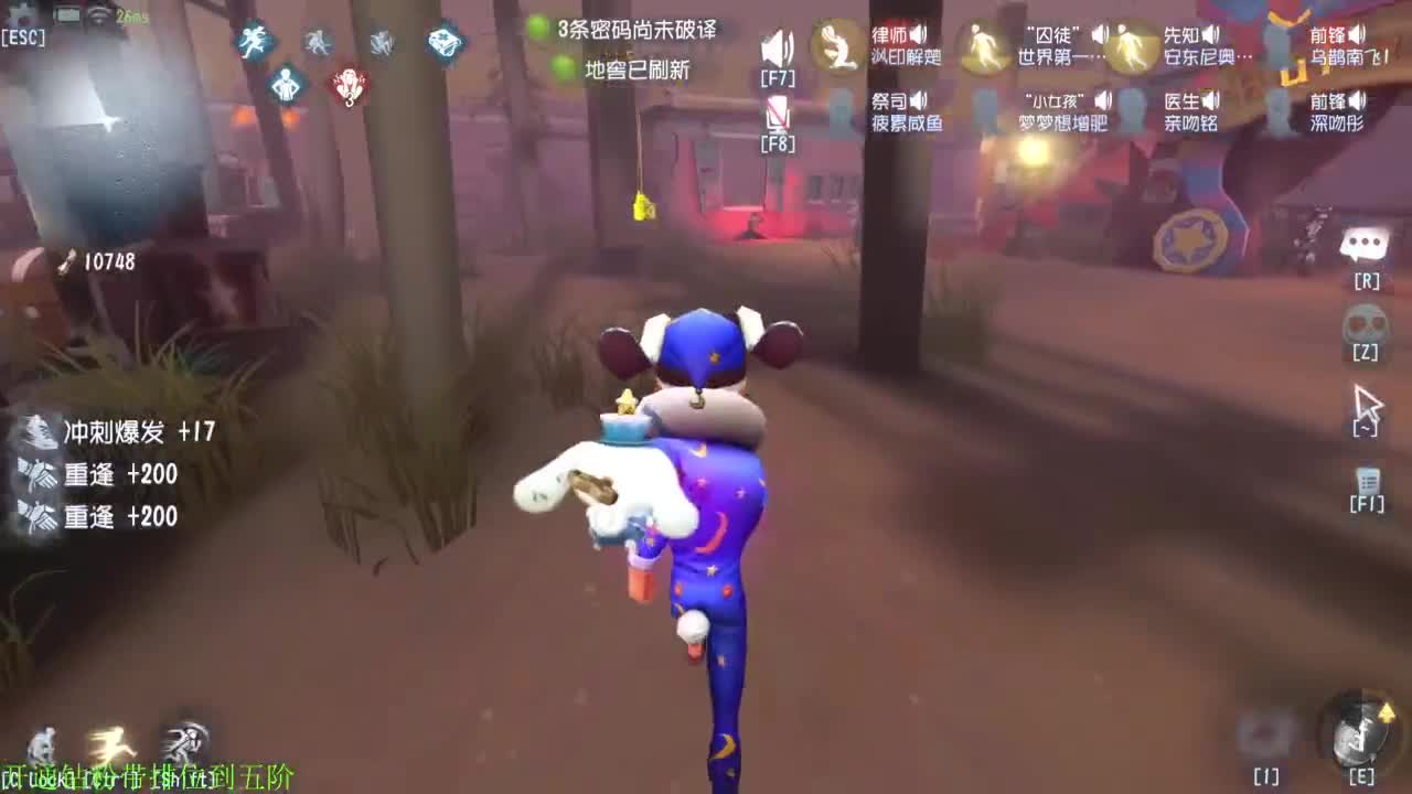 勤劳的小蜜蜂 第9段